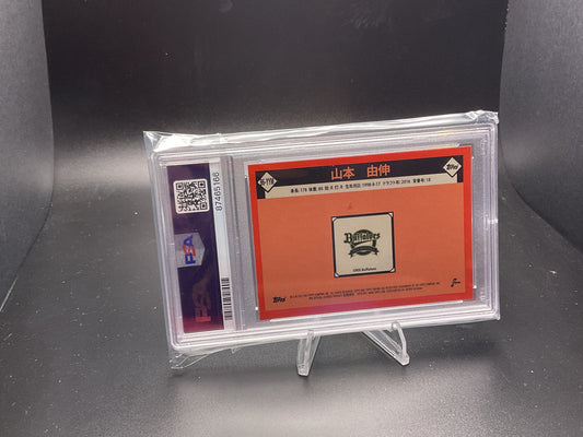 2021 Topps Chrome NPB Nippon Professional 1986 Yoshinobu Yamamoto #86-YYM